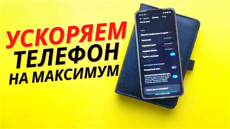 Как ускорить речь на Android