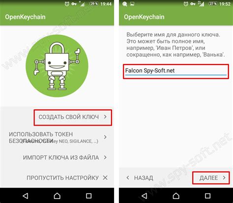 Как установить ПГП ключ на Меге
