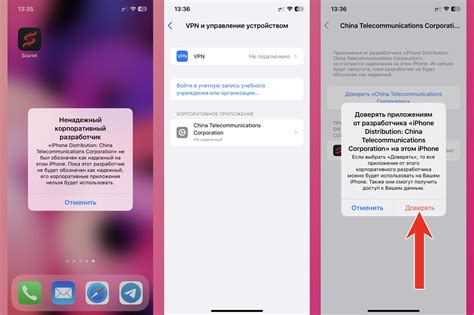 Как установить Цупис на iPhone: шаги установки