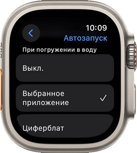 Как установить Яндекс на Apple Watch Series