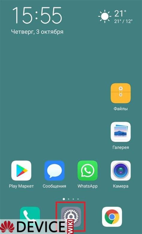 Как установить время вызова на Huawei: инструкция для настройки