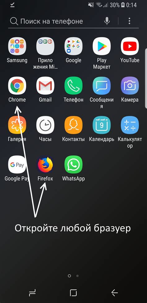 Как установить и настроить личный сейф в телефоне Oppo