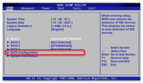 Как установить конфигурацию BIOS для SSD диска