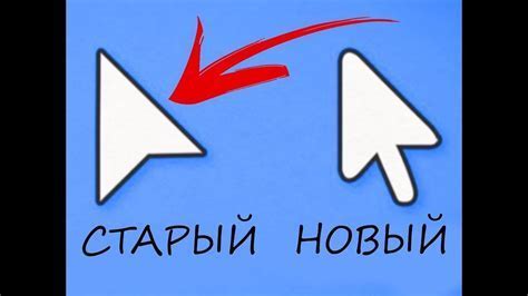 Как установить курсор на Роблокс: пошаговая инструкция