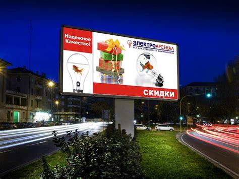Как установить рекламные щиты: пошаговая инструкция