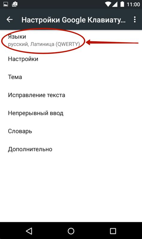 Как установить русский язык в Android Studio