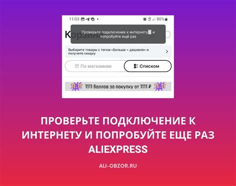 Как установить умбру полярности в Варфрейме: полное руководство