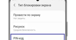 Как установить Family Link на Huawei: пошаговая инструкция