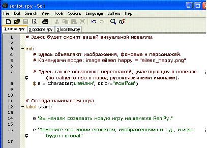 Как установить Ren'Py на Android