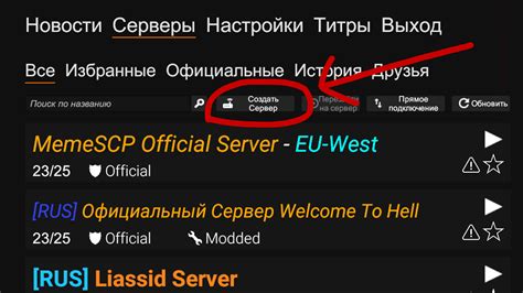 Как установить SCUM на одиночный сервер