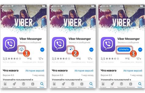 Как установить Viber на iPhone: пошаговая инструкция с фото
