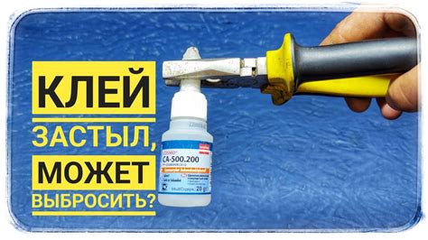 Как устранить проблему с жидким клеем для обоев: полезные советы
