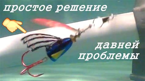 Как уходить от перекручивания тонущей лески
