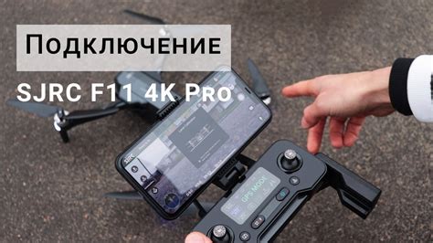 Калибровка и настройка квадрокоптера