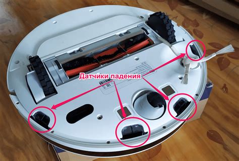 Калибровка карты на роботе-пылесосе Поларис