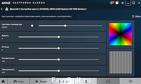 Калибровка яркости, контрастности и цветовой гаммы