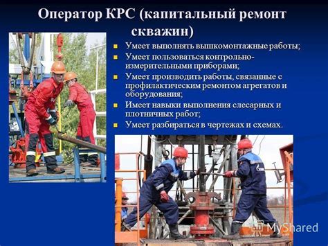 Капитальный ремонт оборудования: основные особенности