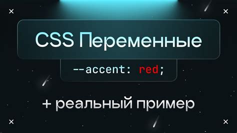 Кастомизация подсветки с помощью CSS