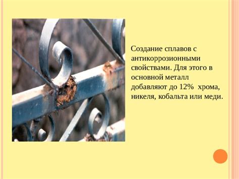 Катушки с улучшенными антикоррозионными свойствами