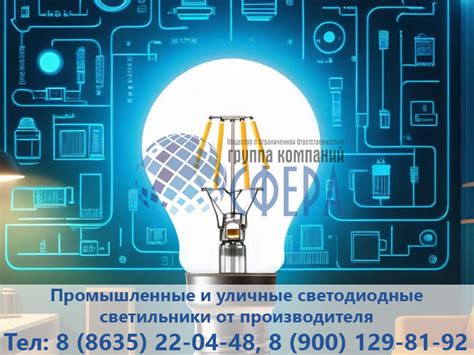Качество и долговечность биполярных светодиодных ламп
