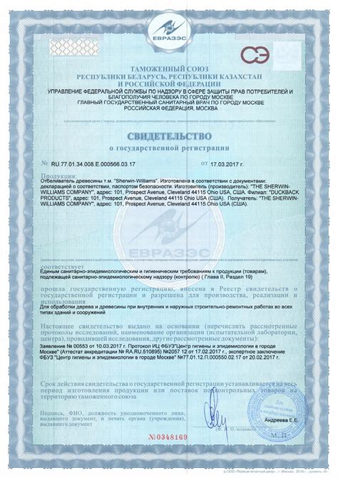 Качество и надежность листов майлара