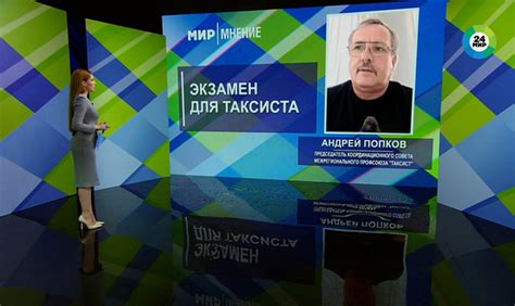 Качество обслуживания и безопасность