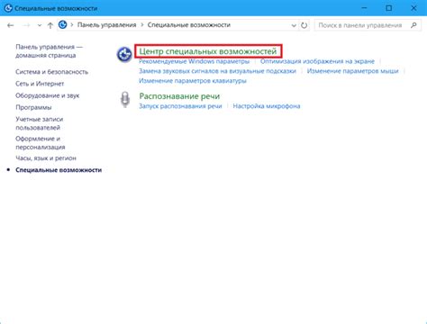 Клавишные сочетания: как настроить управление с помощью клавиатуры