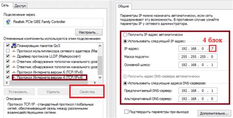Кликаем на "Настройки доступа к сети"