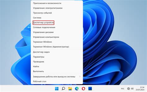 Кликните правой кнопкой мыши по названию кружка