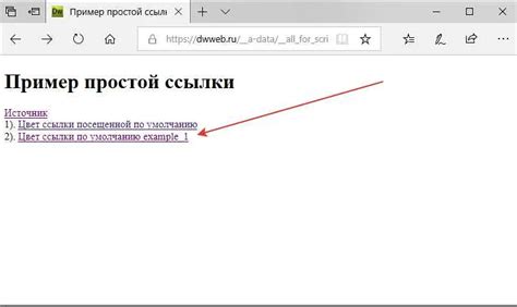 Клик по ссылке "Изменить имя"