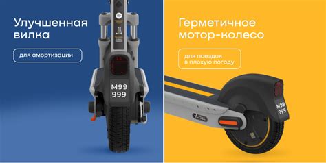 Ключевые характеристики самоката Whoosh с фонариком