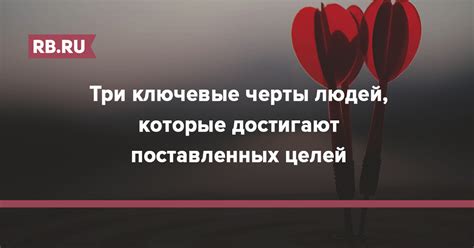 Ключевые черты инструкции