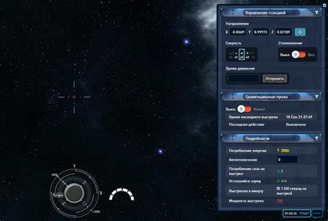 Ключевые этапы создания альянсовой станции в XCraft