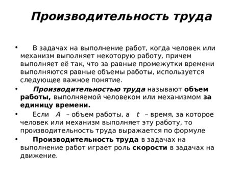 Когда ожидать выполнение задачи