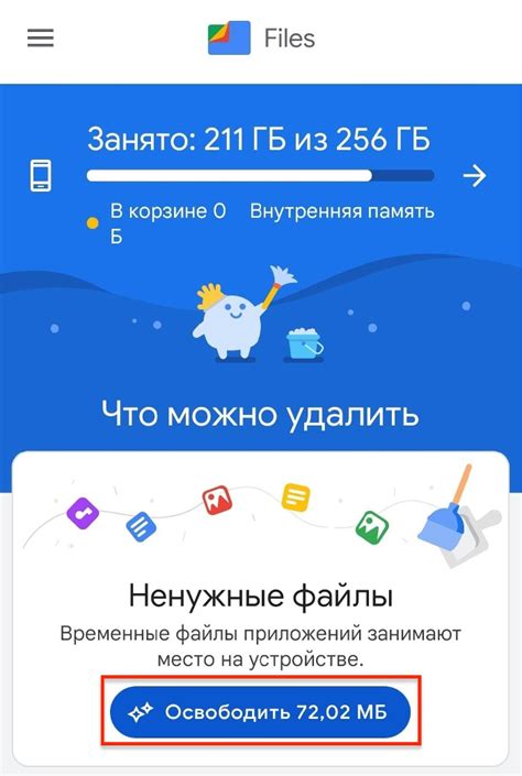 Когда очищать кэш