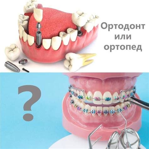 Когда стоит обратиться к ортодонту