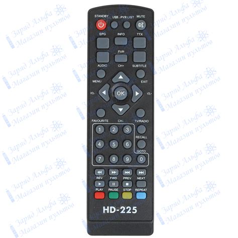 Комплект поставки приставки Эфир HD 225