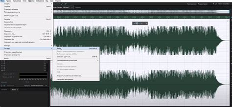 Конвертация аудио в MP3 в Adobe Audition