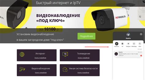 Консультация с технической поддержкой Haier