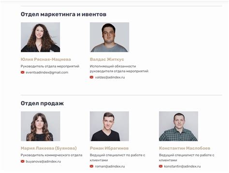 Контакты для прессы и СМИ