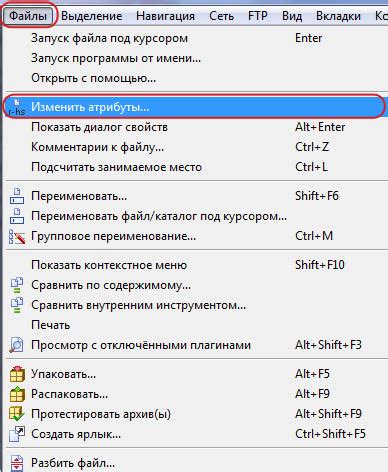Конфигурация эмулятора