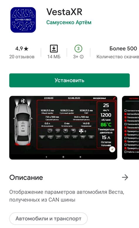 Конфигурация Celestial для работы с Xray