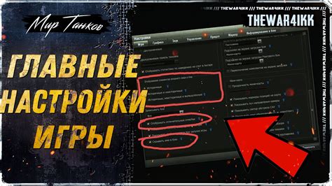 Конфигурирование геймпада: настройка под свои предпочтения