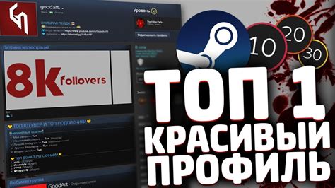 Конфигурирование игровых профилей