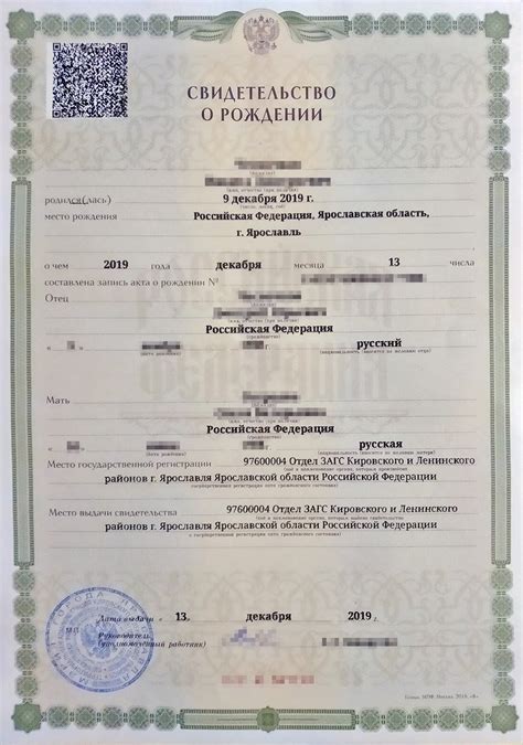 Концепция пророческих снов о рождении мальчика от бывшего