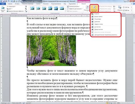 Копирование текста письма