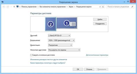 Коррекция геометрии изображения на EGA мониторах