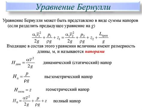 Коэффициент пересчета массы вина в литры