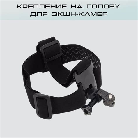 Крепление фески на голову