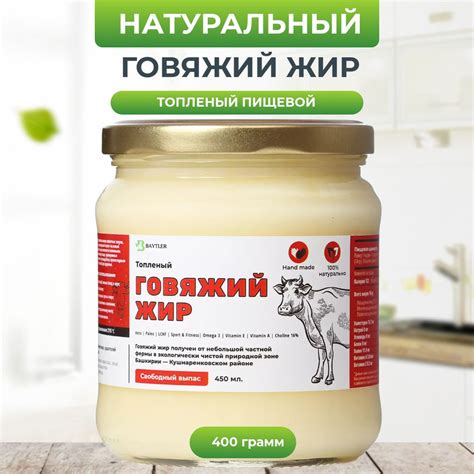 Кулинарный жир в современной кулинарии